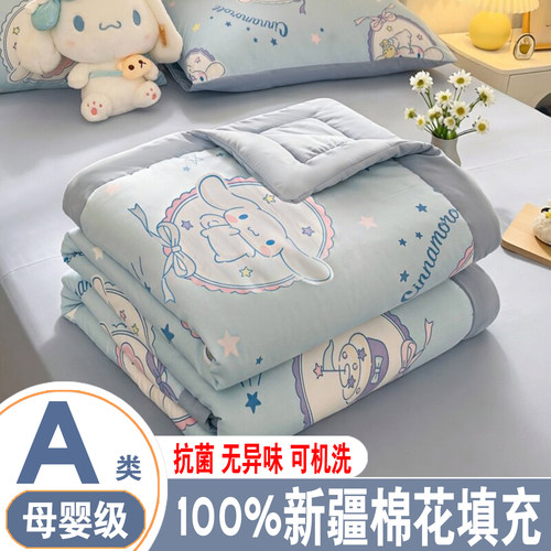 A类新疆棉玉桂狗可机洗夏凉被
