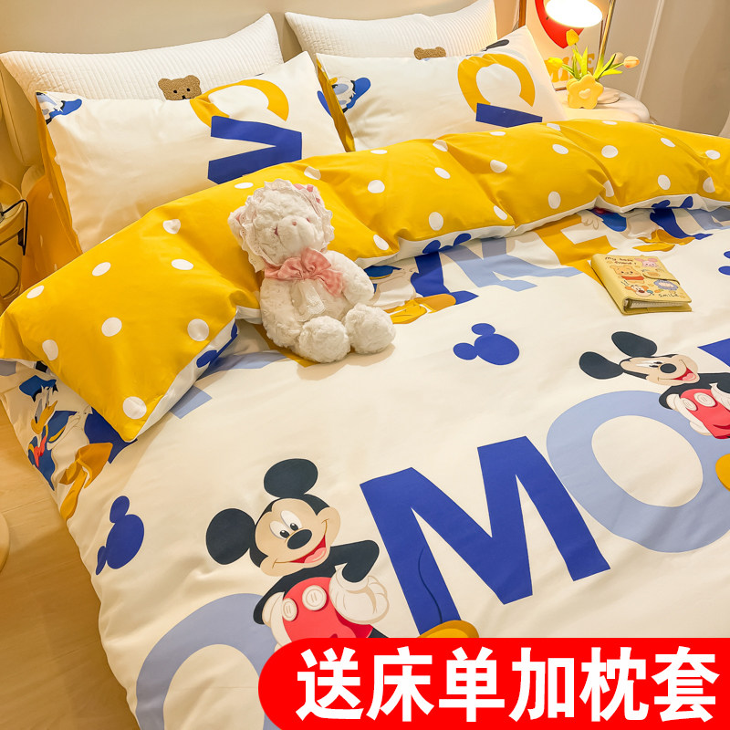 床品纯棉被套单件150x200x230学生宿舍全棉儿童卡通被罩被单人