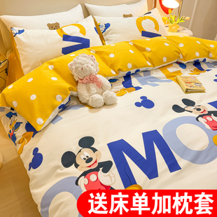 床品纯棉被套单件150x200x230学生宿舍全棉儿童卡通被罩被单人