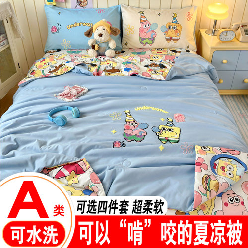 海绵宝宝儿童纯棉可机洗夏凉被