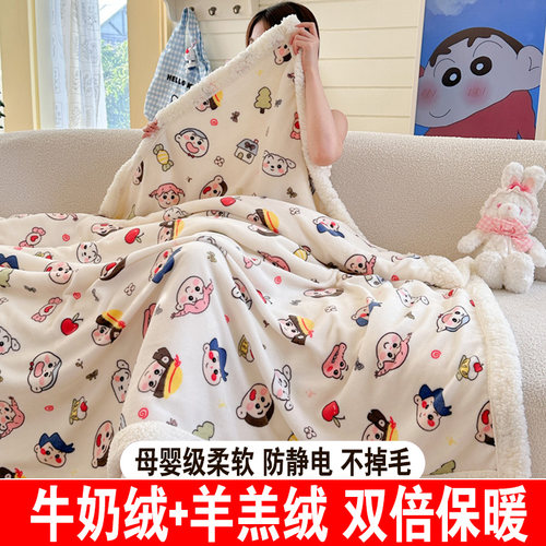 A类蜡笔小新牛奶绒毛毯