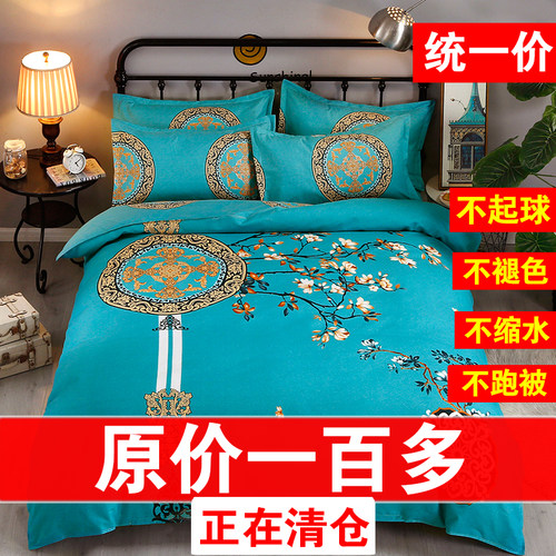 单件花卉中国风纯棉斜纹被套