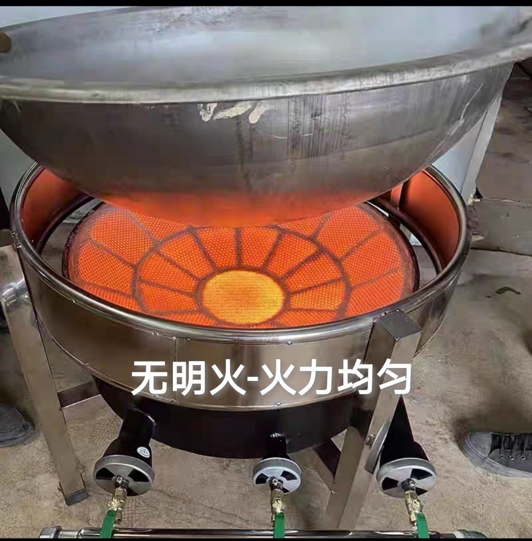 商用猛火灶户外流动食堂学校宴席红外线节能静音液化气天然大锅灶