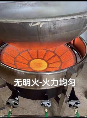 商用猛火灶户外流动食堂学校宴席
