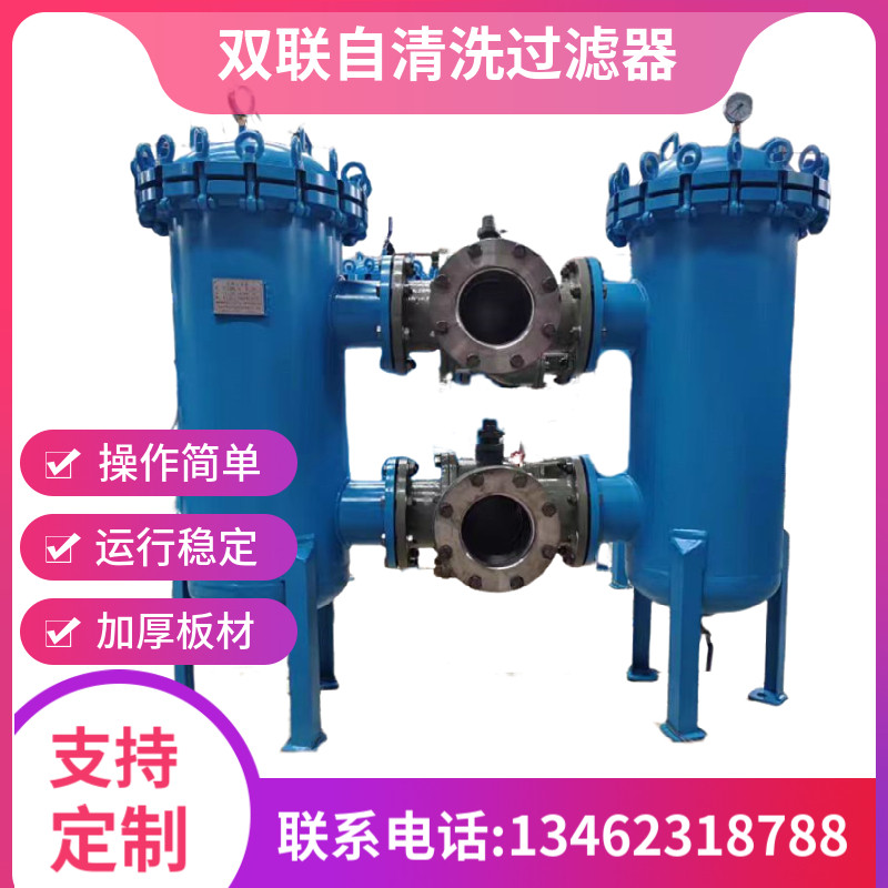 碳钢双联过滤器 袋式过滤器 篮分离设备及耗材