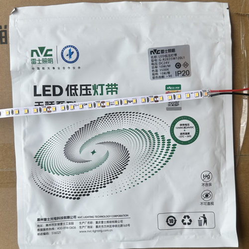 雷士24V自粘户外防水LED灯带