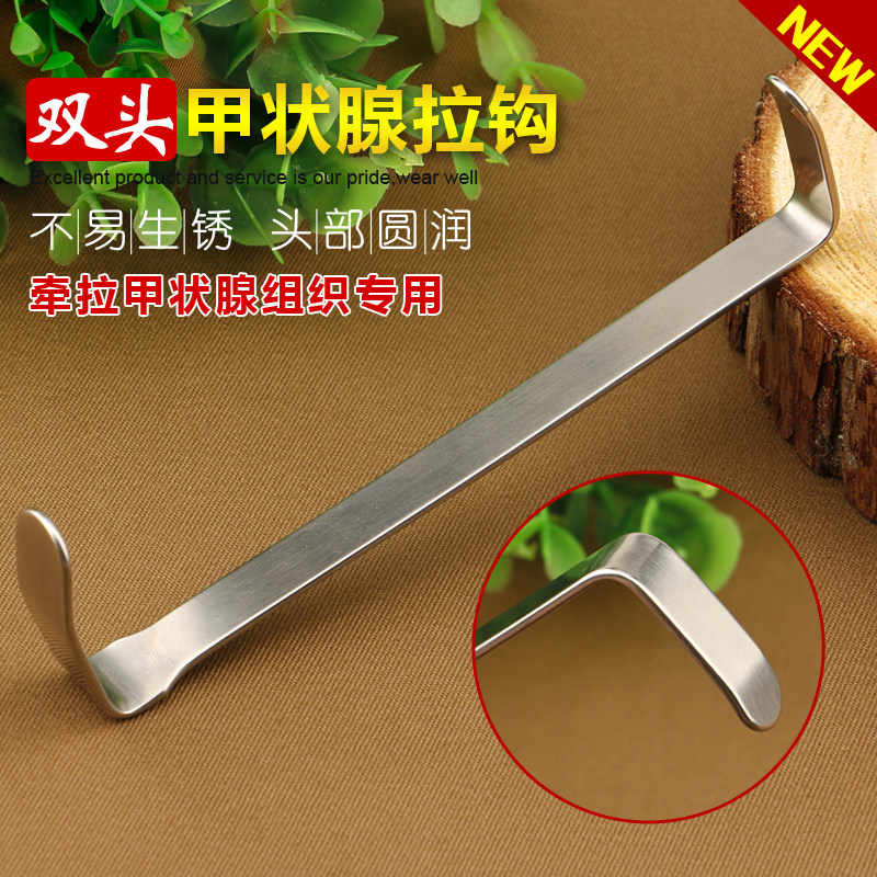优质不锈钢甲状腺拉钩骨科器械阑尾拉勾双头组织腹部肌肉内部拉钩