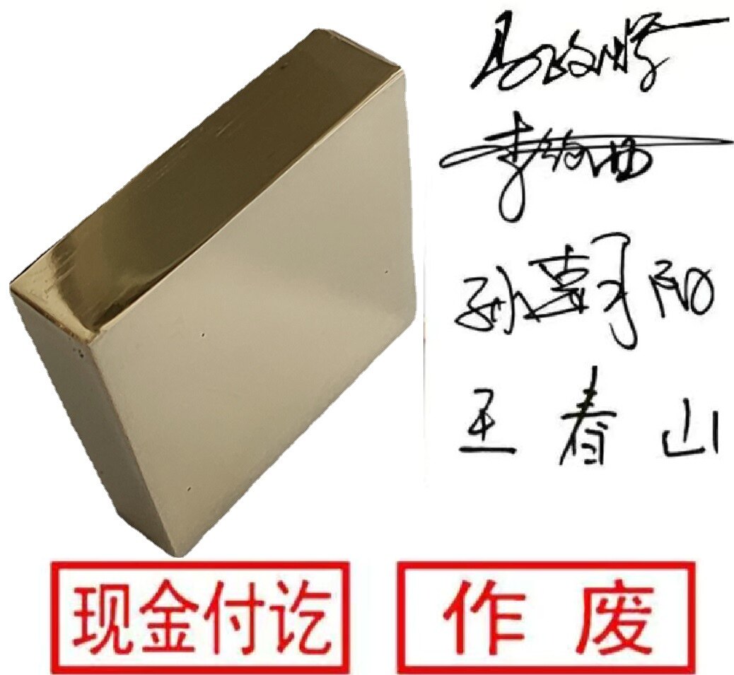 铜印章 科目印姓名书法藏书个性成品印章/学生用印/