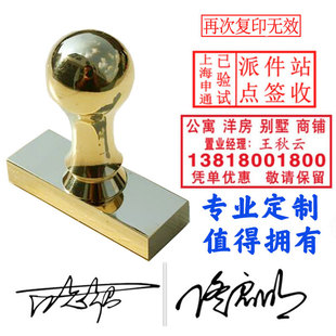 定制全铜纯铜印章道具佛法三宝印寺庙用品姓名书法藏书个性签名