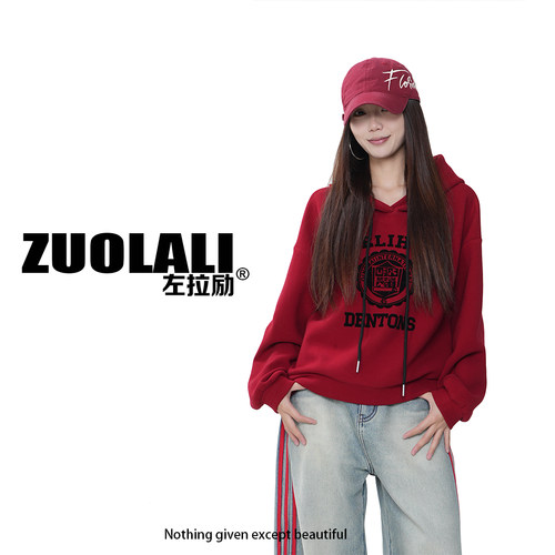ZUOLALI/左拉励【无重力】新款宽松连帽设计-卫衣外套