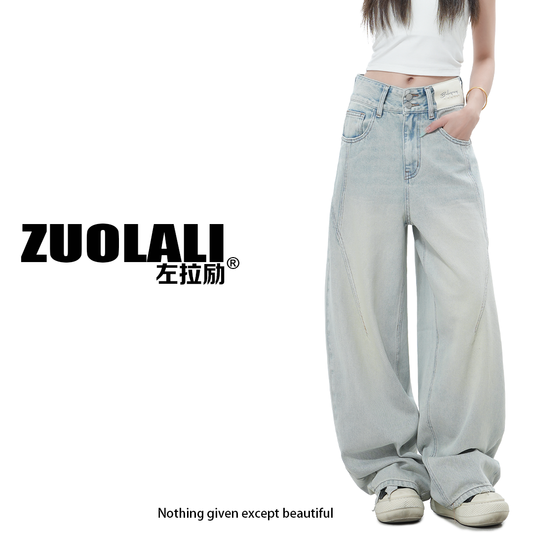 ZUOLALI/左拉励【珍珠蜜桃】解构系列美式复古弯刀设计高腰堆堆裤