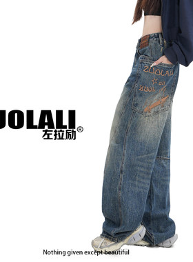 ZUOLALI/左拉励【滑板小狗】2025春秋季牛仔阔腿高腰堆堆牛仔裤女