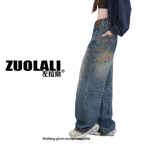 ZUOLALI/左拉励【滑板小狗】2025春秋季牛仔阔腿高腰堆堆牛仔裤女