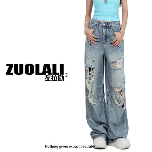 ZUOLALI/左拉励2025春秋【海洋堆堆】面料堆堆设计-高腰堆堆裤女