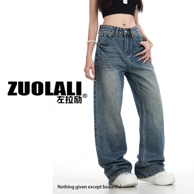 ZUOLALI/左拉励2025新款美式复古做旧牛仔裤潮流高腰高腰显瘦时尚