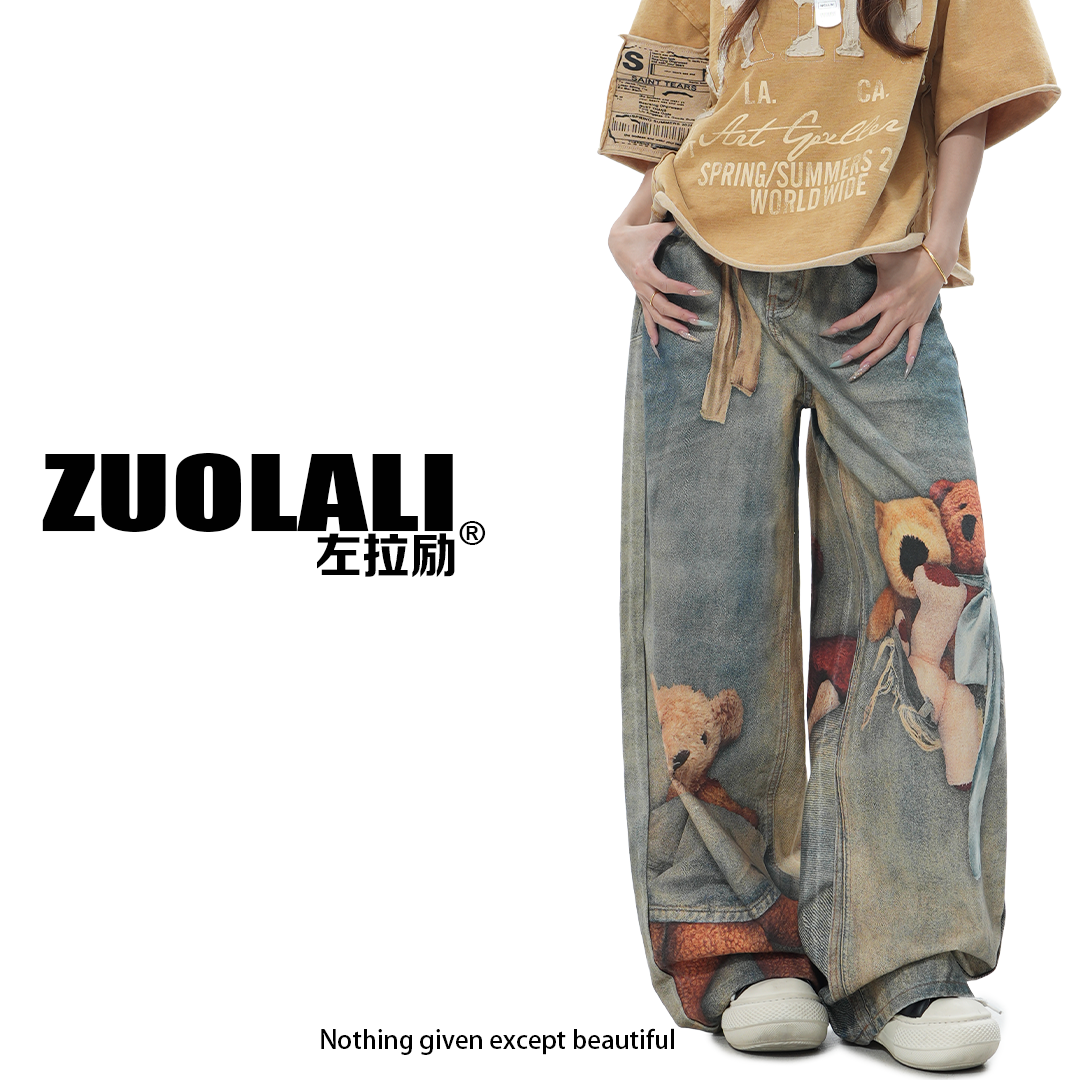 ZUOLALI/左拉励【泰迪熊】奢潮复刻系列- 潮牌小众设计高腰堆堆裤
