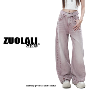 左拉励 春夏马卡龙色系设计高腰裤 胭脂醉 系列 工装 ZUOLALI