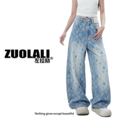 多巴胺设计高腰堆堆裤 ZUOLALI 奢潮复刻系列夏季 小雏菊 左拉励