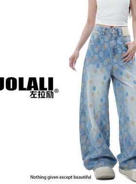 ZUOLALI/左拉励【小雏菊】奢潮复刻系列夏季多巴胺设计高腰堆堆裤