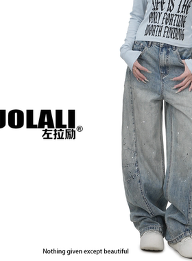 ZUOLALI/左拉励【蝴蝶夫人】奢潮复刻系列蝴蝶泼墨设计高腰堆堆裤