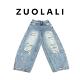 左拉励 潮流破洞设计高腰堆堆裤 流浪日记 系列新款 工装 ZUOLALI