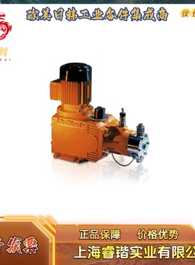 100007 *   ProMinent  液压隔膜计量泵 HYDRO Classic