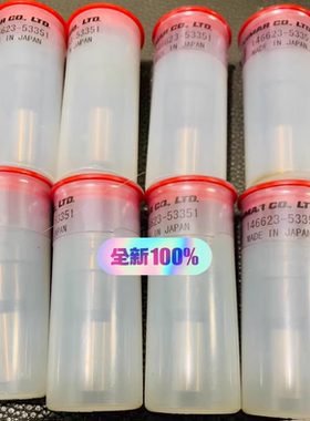 Yanmar 6EY18 Nozzle Part no : 146623-53351