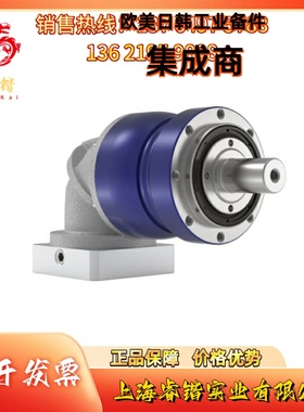 NPLK035S-MF3-40-0E1-1S02 WITTENSTEIN alpha阿尔法 减速机