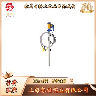 DULCOTRANS 32/700   ProMinent  DULCOTRANS 筒泵