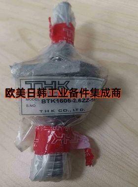 THK  滚珠丝杠  BTK1605-2.622-160CL