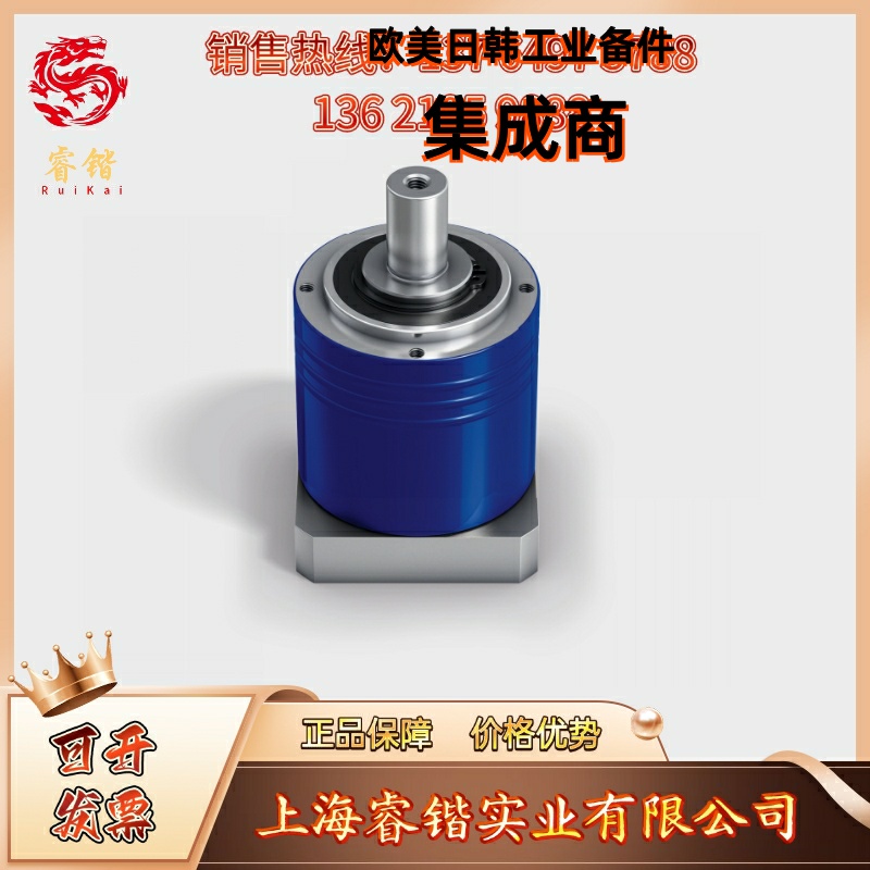 CLP120S-MF2-28-1I1-3S减速机