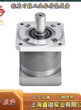 CPS025S-MF2-25-1E1-1S ALPHA阿尔法 减速机