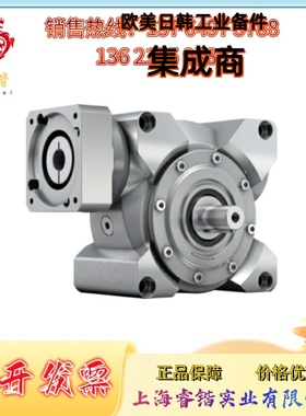 NVS050W-MF2-100-1C1-1S-A alpha阿尔法 减速机