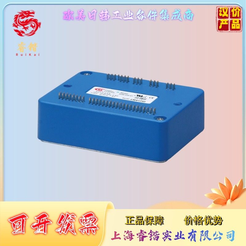 AEM-090-14  Copley科普利模块