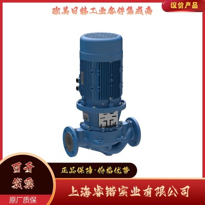 NI2/50-250/01  NI泵系列 ALLWEILER 离心泵