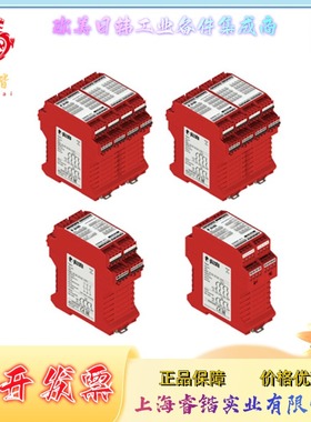 CSMF204M0-P10    pizzato 多功能安全模块