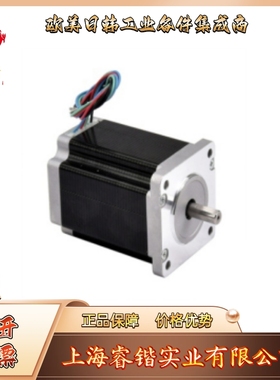 PK599HNBW 双轴 SKD 电机