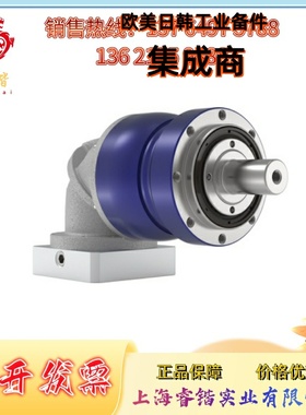 NPLK045S-MF3-100-0H1-1S02 WITTENSTEIN alpha阿尔法 减速机