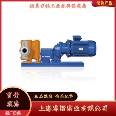 ROTADOS 070型   ProMinent  ROTADOS凸轮转子泵