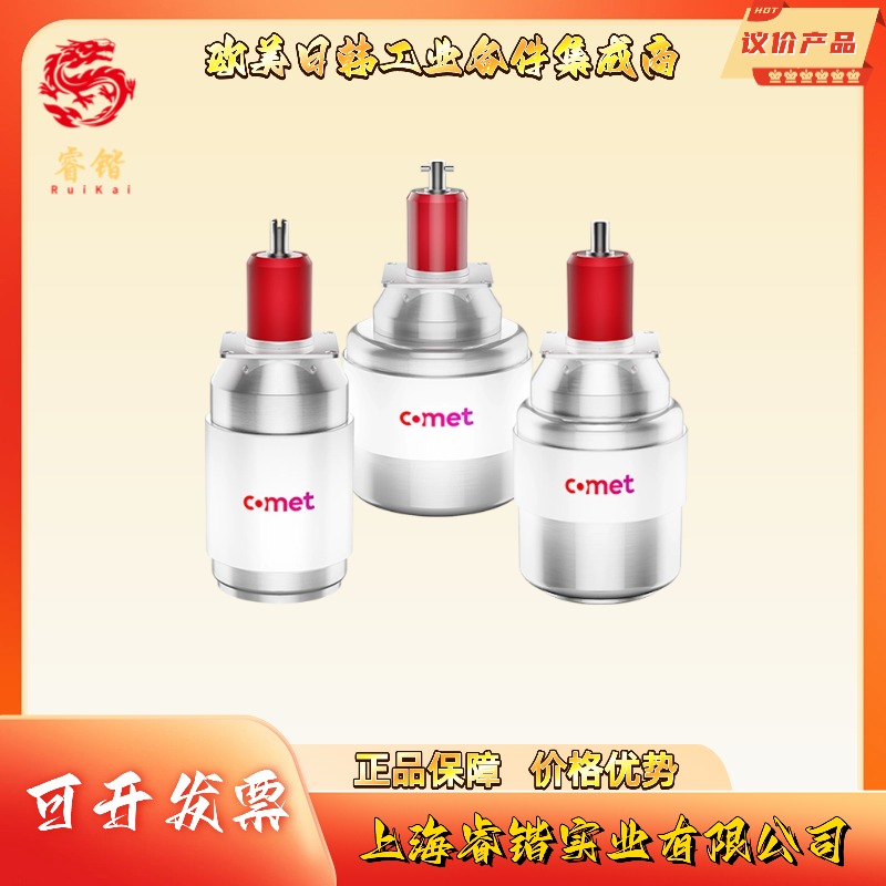 CVUN-500AC/8-BAJL   COMET  真空可变电容
