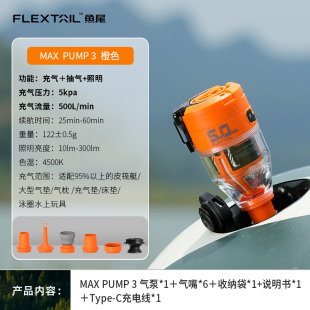 Flextail户外露营便携无线便携式充气泵露营橡皮艇泳圈电动打气筒