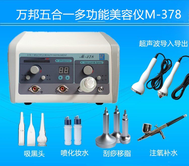 万邦正品多功能美容仪M378超声波导入导出吸黑头油垢喷水吸痧注氧
