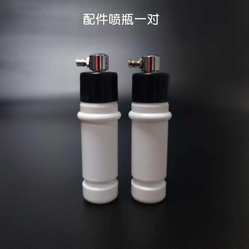 吸黑头美容仪器配件喷化妆水喷壶爽肤水配件喷化妆水喷瓶一对包邮