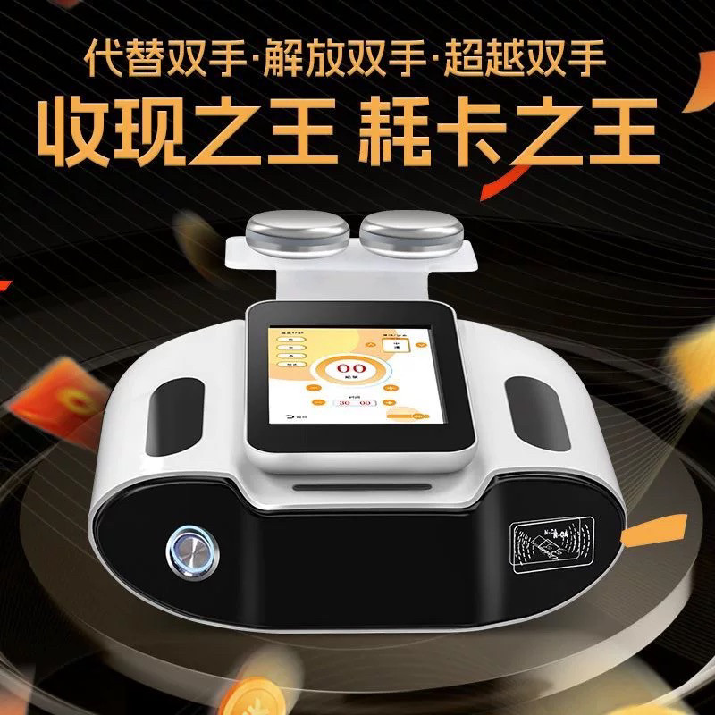 招财猫养生仪器万通三通大师嘉丽碟经络疏通变dds生物微电调理仪