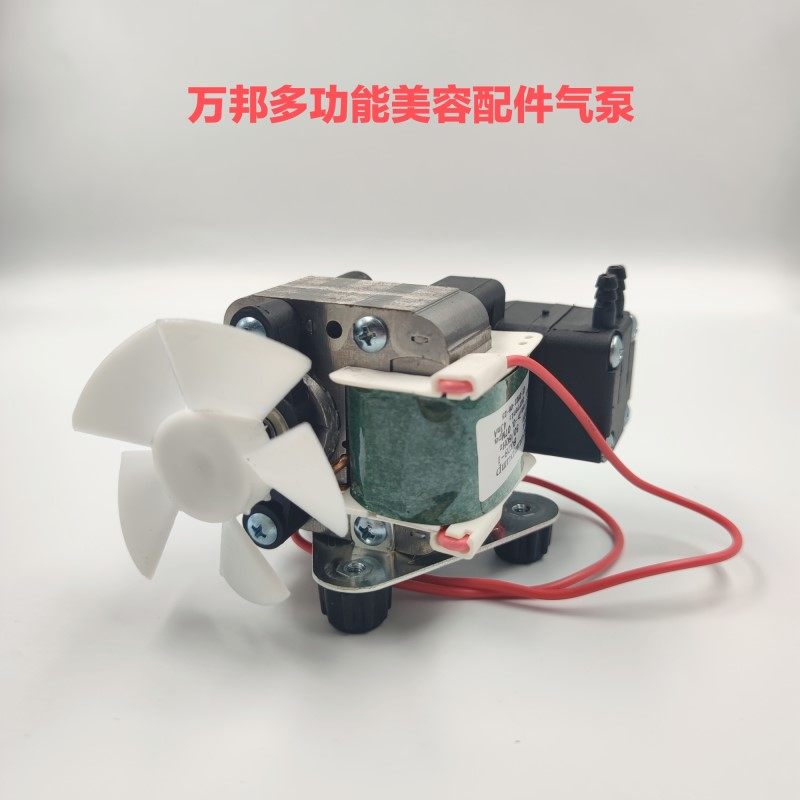 万邦喆邦多功能美容仪真空气泵万邦吸黑头气泵水泵美容仪器气泵,美容美体仪器,其它工具,淘宝优惠券,粉丝福利购,淘宝优惠卷