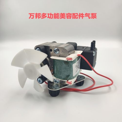 万邦喆邦多功能美容仪真空气泵万邦吸黑头气泵水泵美容仪器气泵
