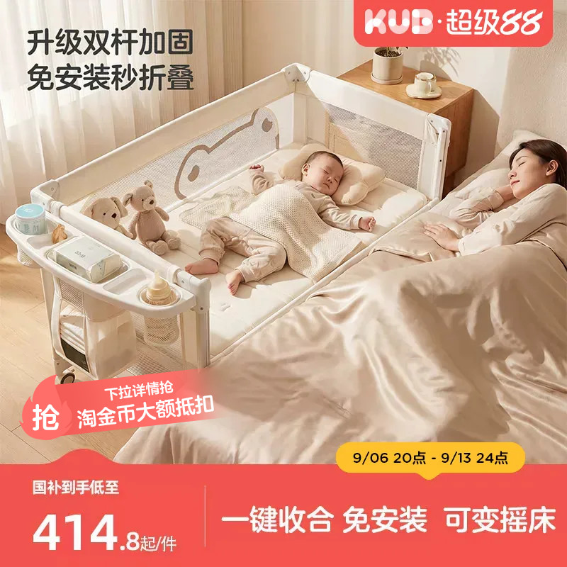 可优比折叠婴儿床便携式尿布台图片