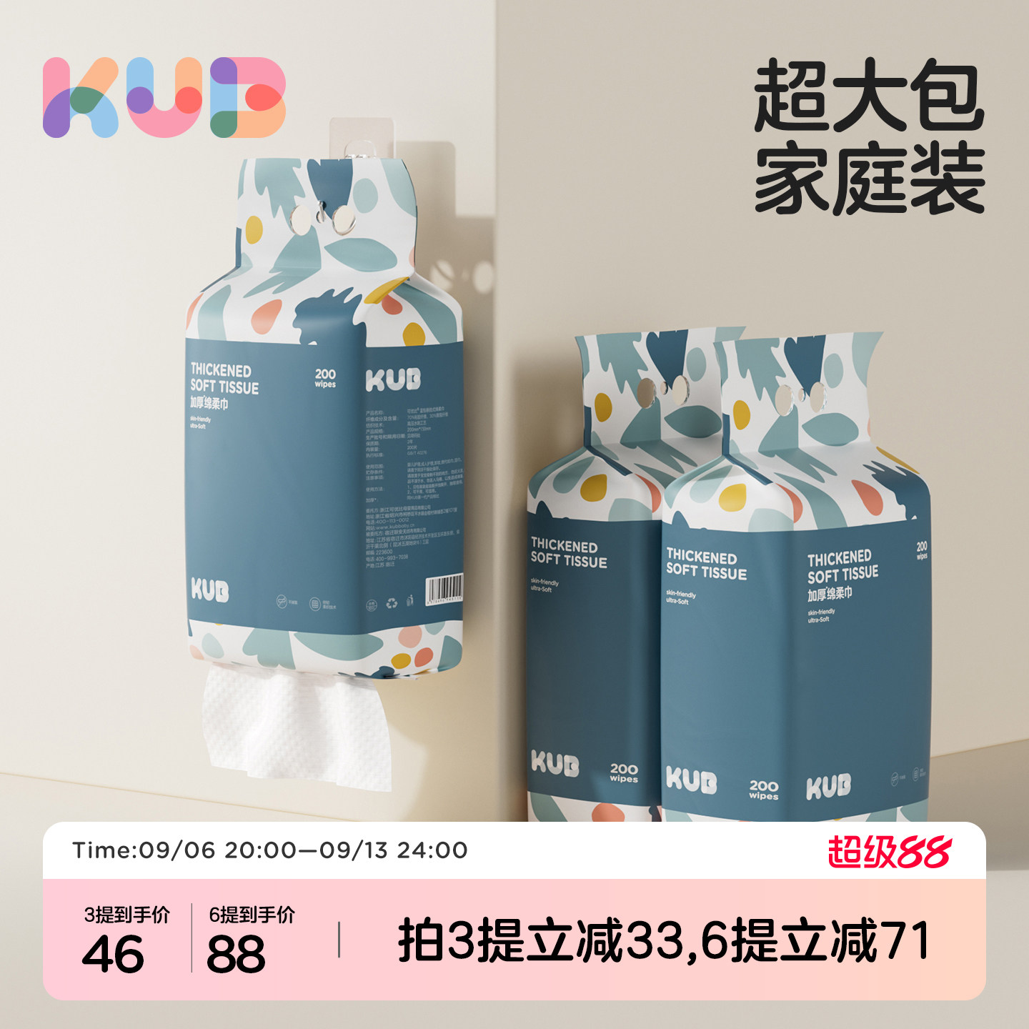 商品图片