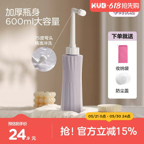 可优比孕妇洗护瓶大容量