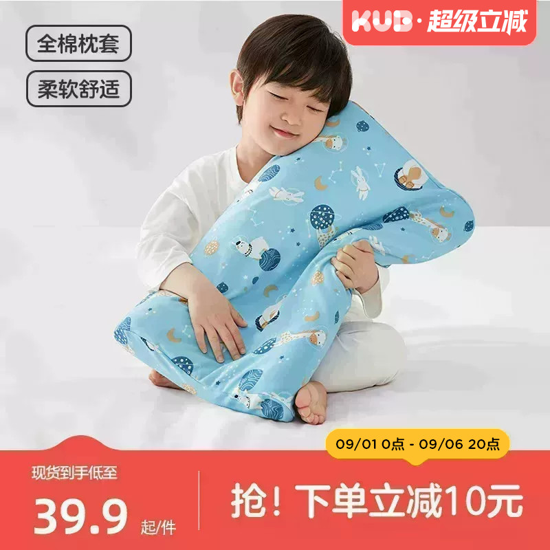 可优比婴儿枕套全棉柔软亲肤夏季图片